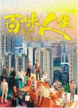 青青河边草第1集