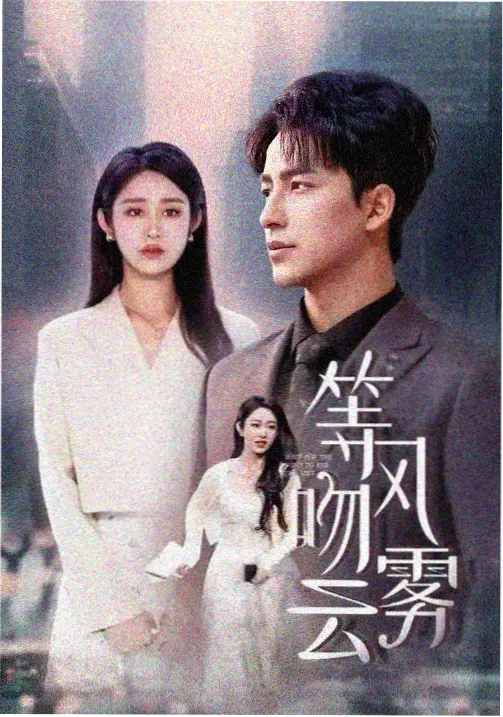 在水一方