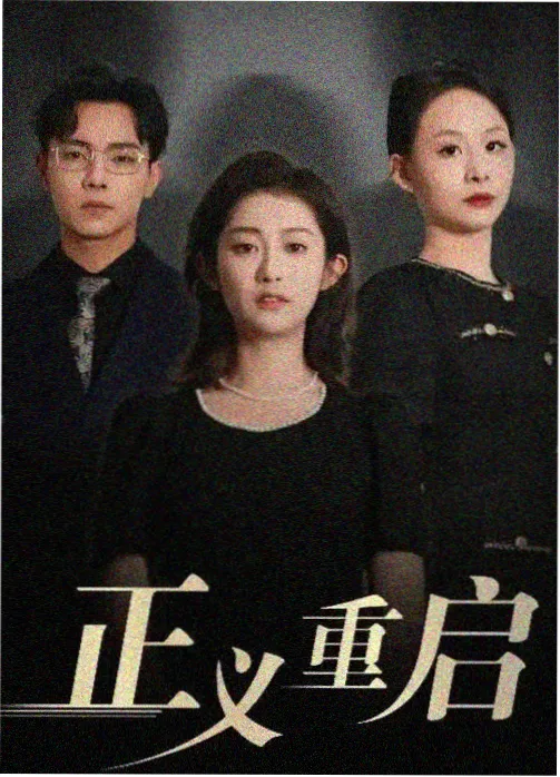 青青河边草第31集