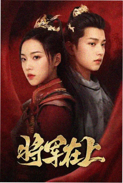 还珠格格电视剧