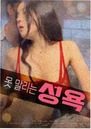 你好李焕英
